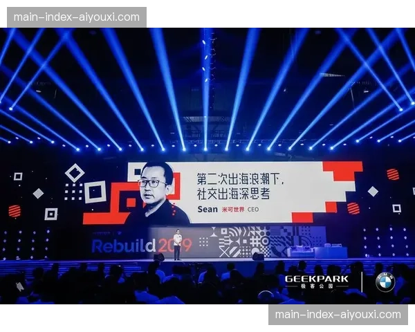 UGC内容在当前传播中占比提升 丰富了赛事现场的多维叙事